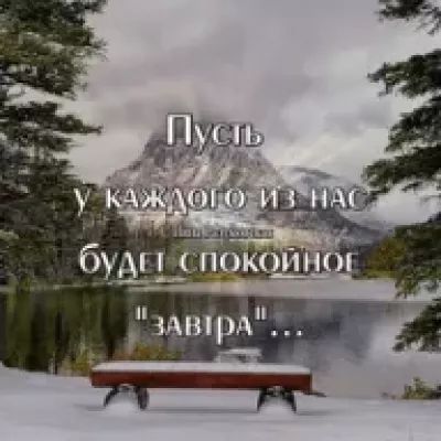 ширА