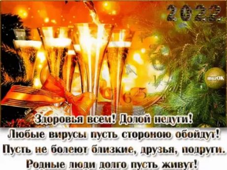 Любые вирусы уси шоршшю обшщут Пуыь ие башни бумажки друзья Родные люди лопго п сть жим