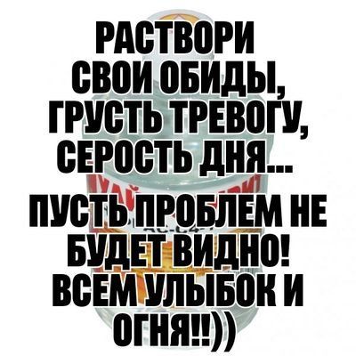 РАСТВОР 080 овиды ТРУВТЬ ТРЕВВП ВЕРПЁТЬ дня ПУВТЬ ПРОБЛЕМ НЕ БУДЕТ видно ВСЕМ УЛЫБПН И ШШ