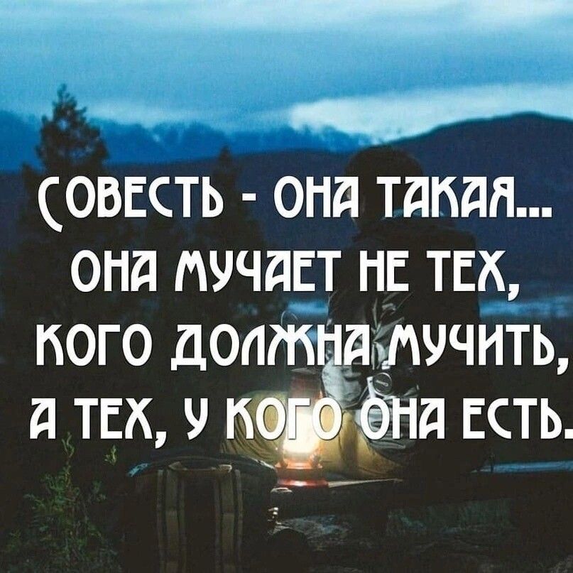 А ОВЕСТЬ ОПд Тдпдд ОНД МУЧДЕТ НЕ ТЕХ ОГО ДОП Ё _діъЛУЧНТЬ