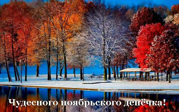 7 Чудесного 6Еогоа1