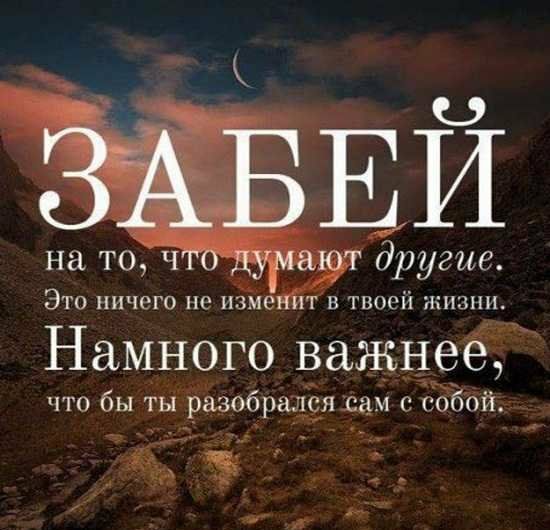 другие ЭТО ПИЧЭГО НО изме Т В ТВООН ПЗНП Намного важнее что бы ты разобрачся вам с гобой Ё к