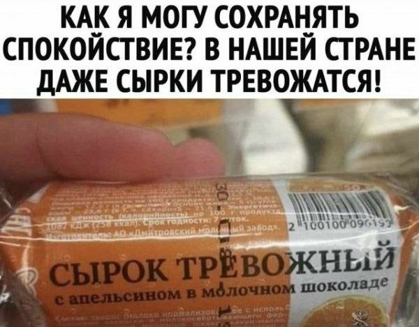 КА_ я могу сохрщять спокоиствивг в ндшви СТРАНЕ дАЖЕ сырки ТРЁВОЖАтсяц