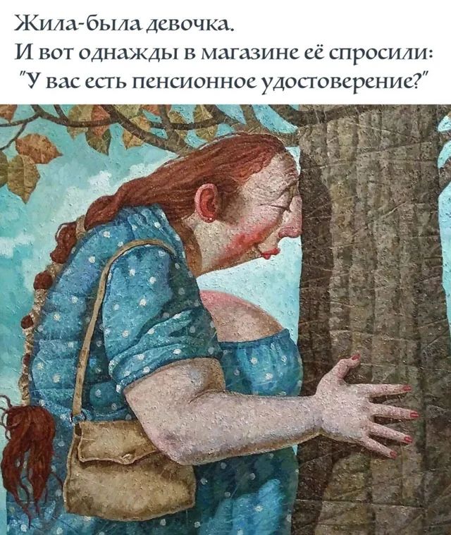 Кила бьиа дсвоч Ка И вот однажды в магазине сё спросили