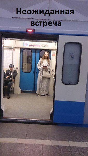 Неожиданная
