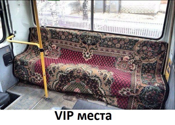 Р меЕта