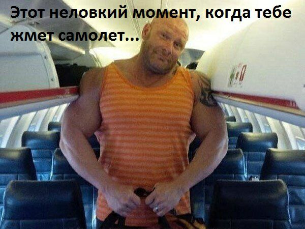овкий мо ент когда тебе