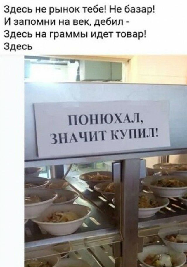 Здесь не рынок тебе Не базар И запомни на век дебил Здесь на граммы идет товар Здесь Ё _