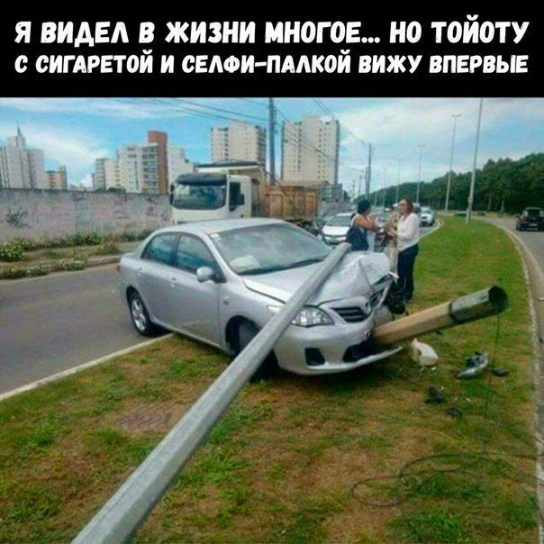 Я ВИАЕА В ЖИЗНИ МНОГОЕ НО ТОИОТУ с СИГАРЕТОЙ И СЕАФИПААКОИ ВИЖУ ВПЕРВЫЕ