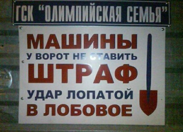 іпж плимпийвкдявъмьі мдшины У ВОРОТ Н ХВИТЬ ШТРАФ УДАР лопдтой В ЛОБОВОЕ
