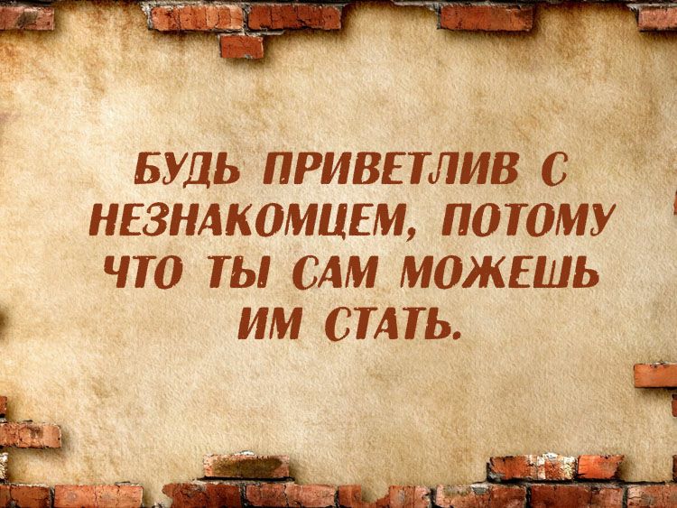 БУДЬ приветик г незнлкомигм потому что ты сдм можешь им сить