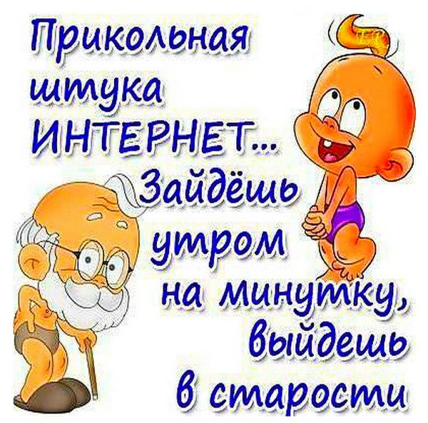 Ирикакения штука ИНТЕ РН
