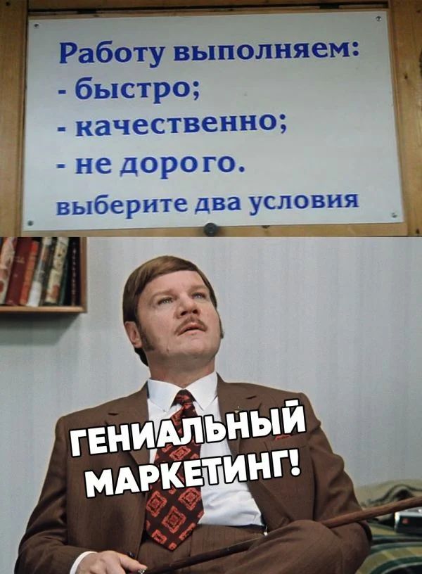 Работу выполняем быстро качественно не дорого выберите два УСЛОВИЯ _ _ _ _ _ _ _