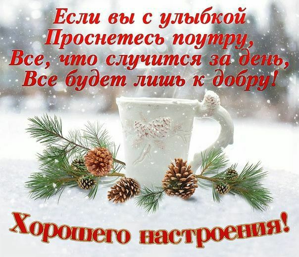 Если вы с улыб о Шроснетесь поу