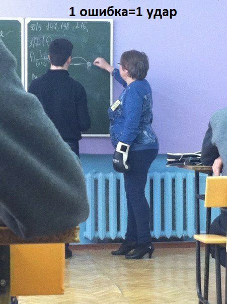 1 ошибка1 удар ап диким