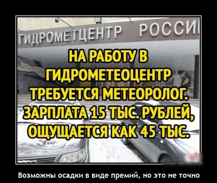 ВОЗМОЖНЫ ОСЗДКИ В виде премий НО ЭТО не ТОЧНО