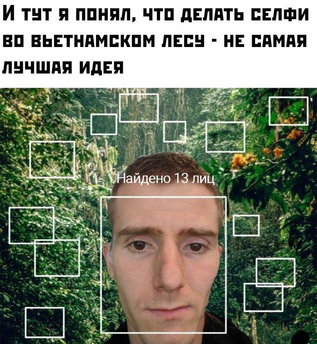 И ТНТ Я ППНПЛ ЧТП дЕПдТЬ ПЕПФИ ВП ВЬЕТНПМБКПМ ПЕС НЕ БАМАП ПНЧШПП ИДЕЯ ГЫЁайдено 13 лиц Т
