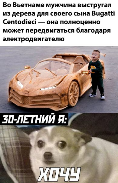 Во Вьетнаме мужчина выстругап из дерева для своего сына Вп9акі Сетоаіесі она полноценно может передвигаться благодаря ЭЛЕКТРОДВИГЗТЕПЮ