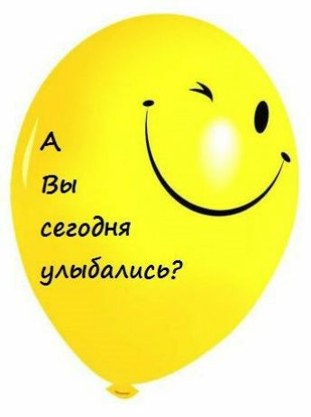 А Вы сегодня умябшшсь
