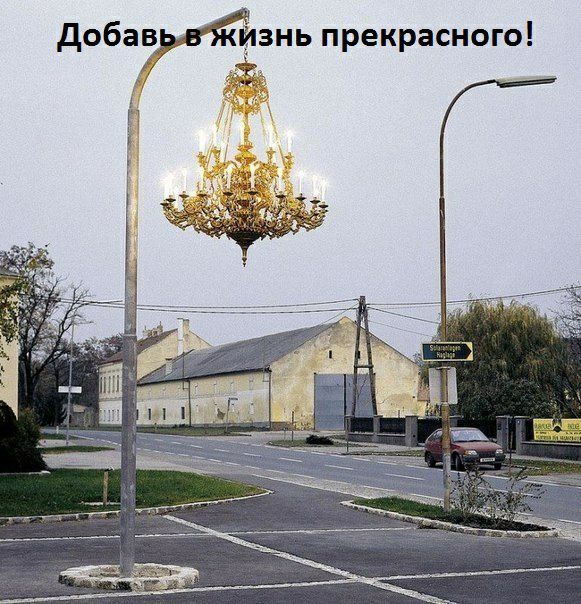 добазнь прекрасного