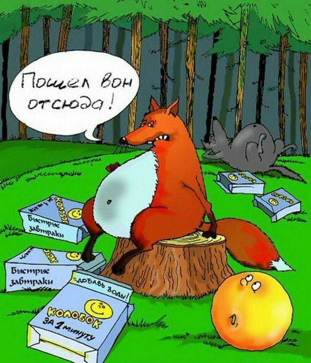 Пдщед Бон отсюда