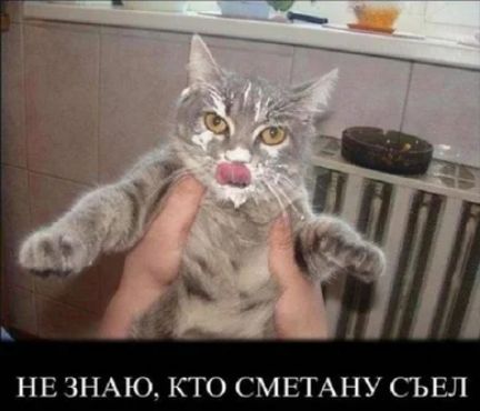 НЕ ЗНАЮ КТО СМЕТАНУ СЪ