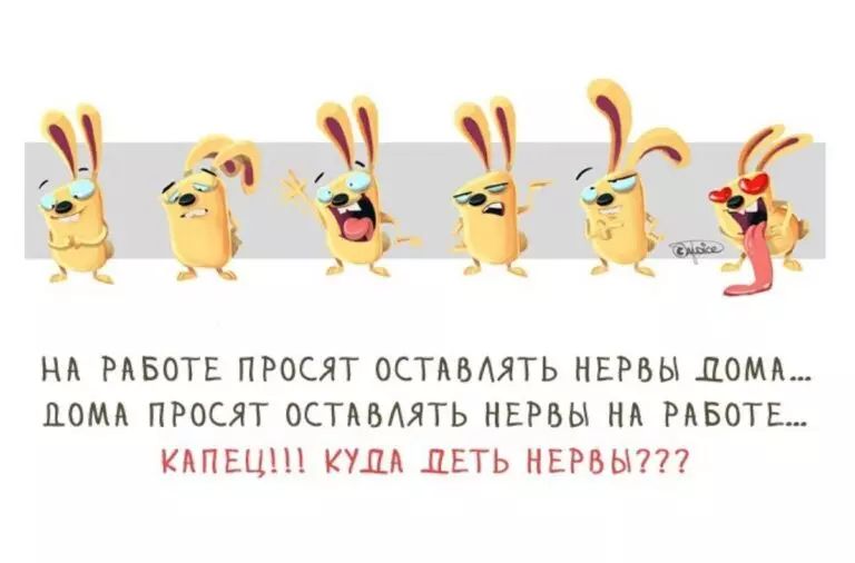 ёеё НА РАБОТЕ ПРОСЯТ ОСТАБАЯТЬ НЕРБЫ ДОМА ДОМА ПРОСЯТ ОСТАБАЯТЬ НЕРБЫ НА РАБОТЕ КАПЕЦШ КУДА ЛЕТЬ НЕРВЫ