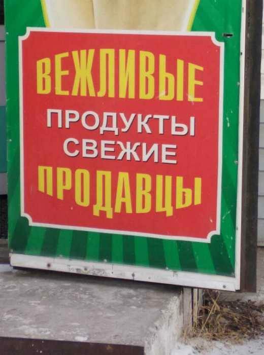 ПРОдУкты свежие