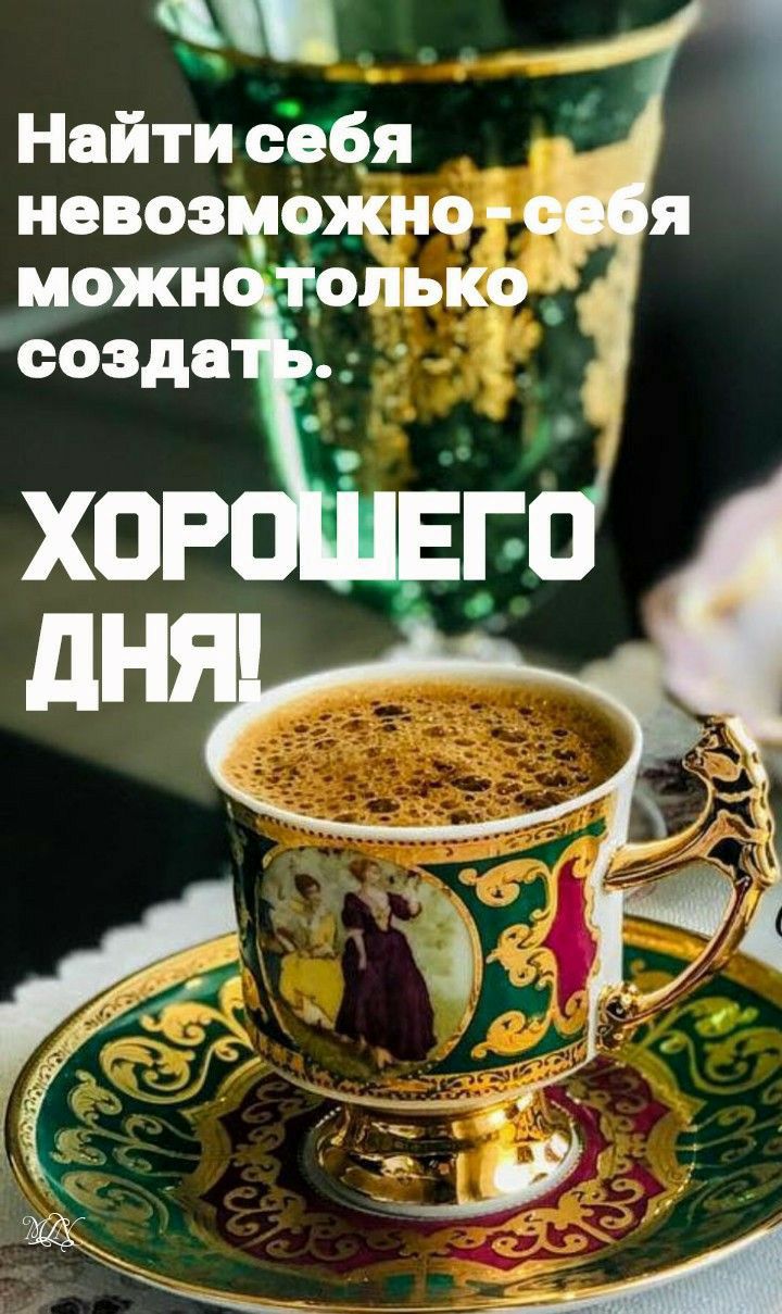 Найтй себя 1 невозможно я можн Л_ЬКО _