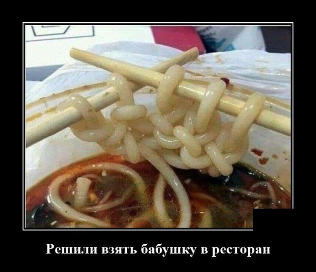 Решили взять бабушку в ресторан