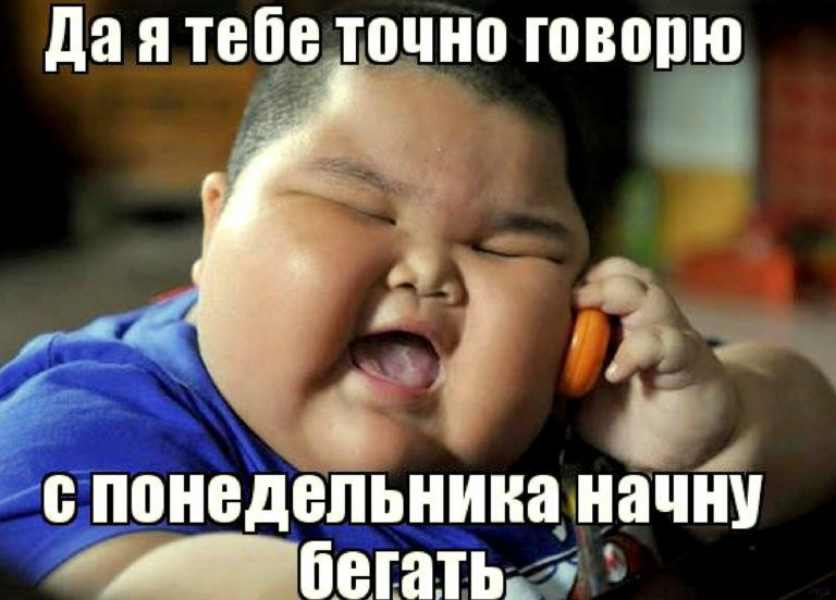 да я теч щнно юв