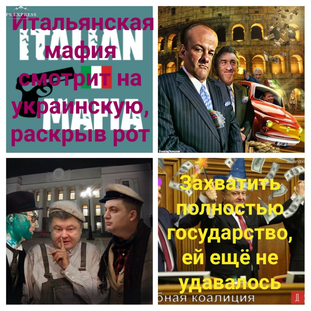 Итальянская мафия на аинскую раскрыв рот ОНЭЯ КОЗПИЦИЯ