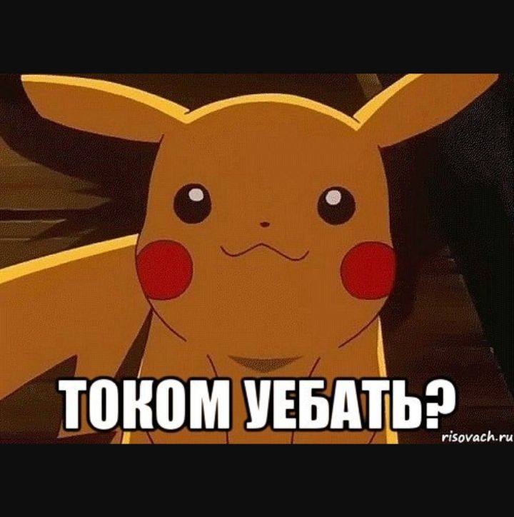 тоном пвдтьа