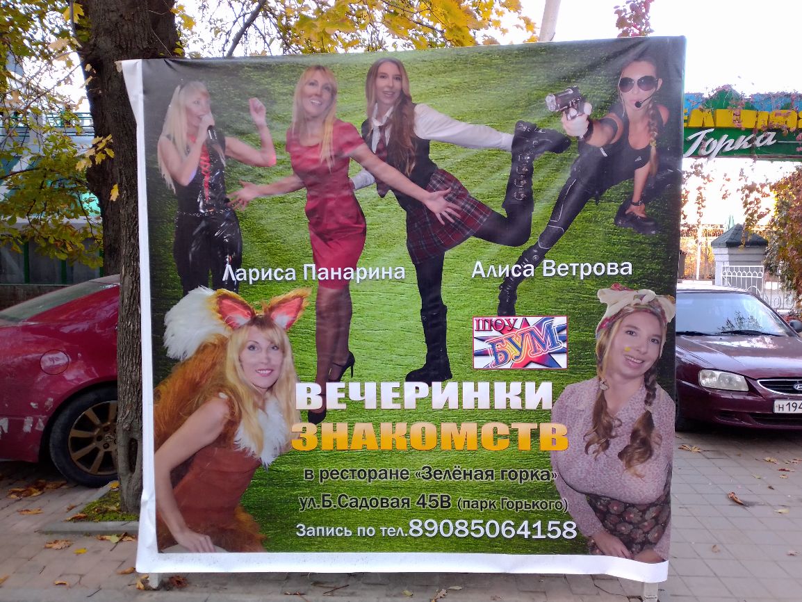 Аариса Панарина _ АдидвіаВетрова