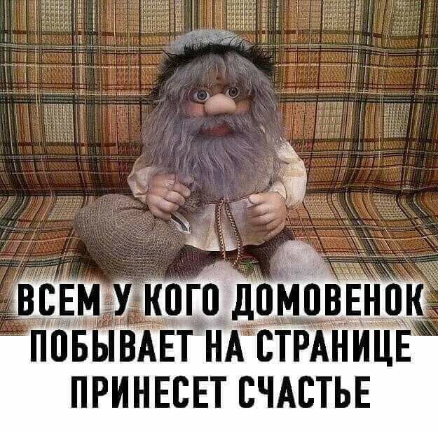 ППБЫВАЕТ НА СТРАНИЦЕА ПРИНЕСЕТ СЧАСТЬЕ