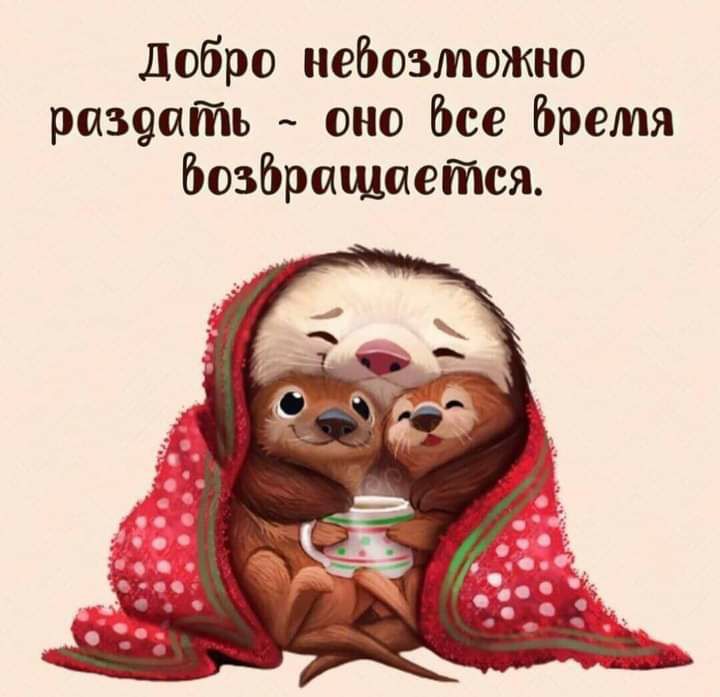 добро небозможно рпзепть оно Ьсе бремя безбрпщпется