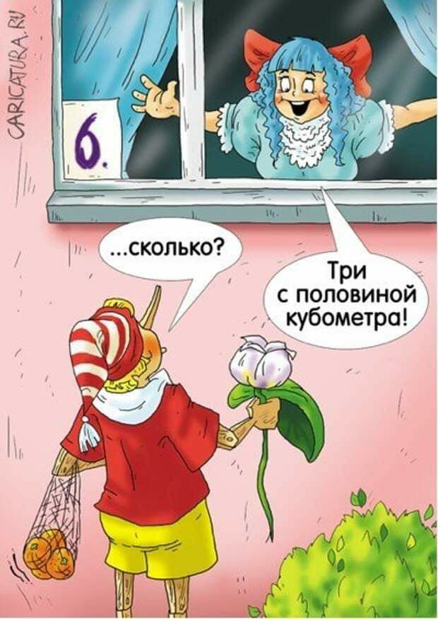 ИКСНЖК КЬ Три с половиной кубометра
