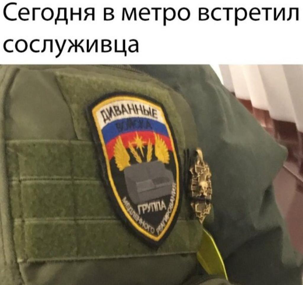 Сегодня в метро встретил сослуживца