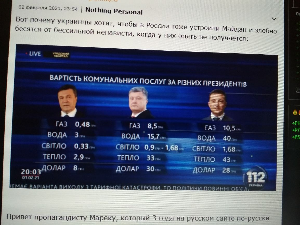 о фсвэшл 301 МоНуіпц Регзопаі У Вот пючемуіукртінцы хотг чтобы в России гоже устроили Майдан и злобно ПССЧТЧ 07 ОПССИПЬНОЙ НОНаВИСГИ КОГДВ У НИХ ОПЯТЬ не получается ВАРПСТЬ КОМУНАЛЬНИХ ПОСЛУГ ЗА РВНИХ ПРЕЗИДЕНТЕВ ГАЗ 048 ГАЗ 85 гдз ВОДА 3 водА157 вода свптло 033 свлтло 09 468 сввтлф тспло 29 пгпло 33 20 03ДОЛАР 8 ДОЛАР 307 моди