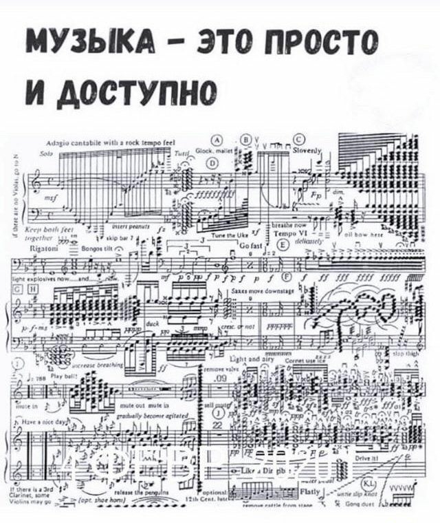 МУЗЫКА ЭТО ПРОСТО И АООТУПНО дл 1111