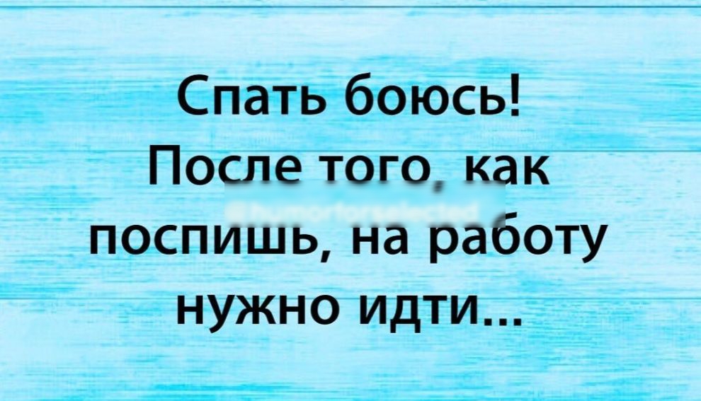 П0сле т ого как паспишь на работу нужноидти дій _ ___ __ _г_3 1 __