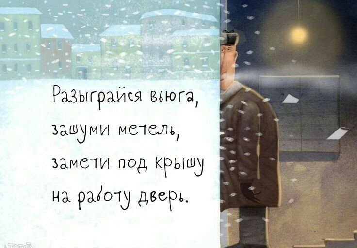 Разыграйся ьюга зашдми мечем замет под крышу на 931013 двеРь