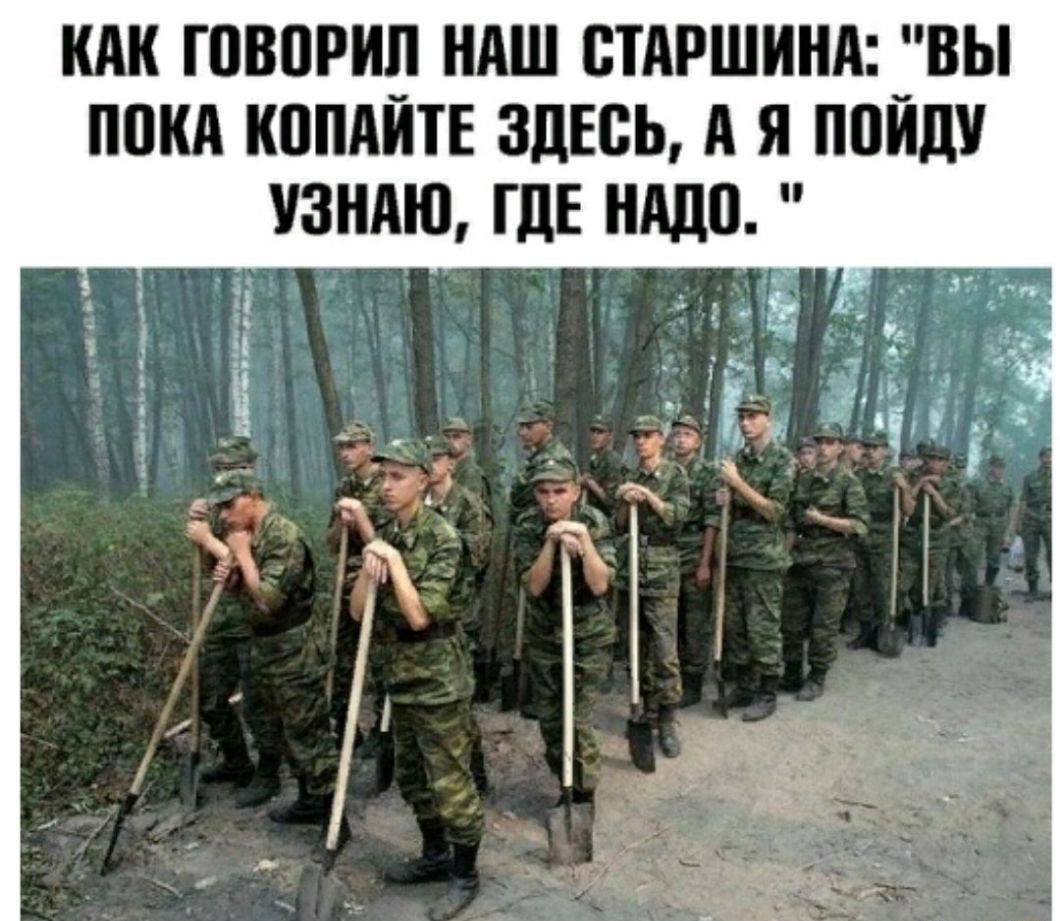 КАК ШВПРИЛ НАШ ВТАРШИНА ВЫ ВКА КППАЙТЕ ЗДЕСЬ А Я ППЙШ УЗНАЮ ГДЕ НМШ _ гыы Ё _мі т