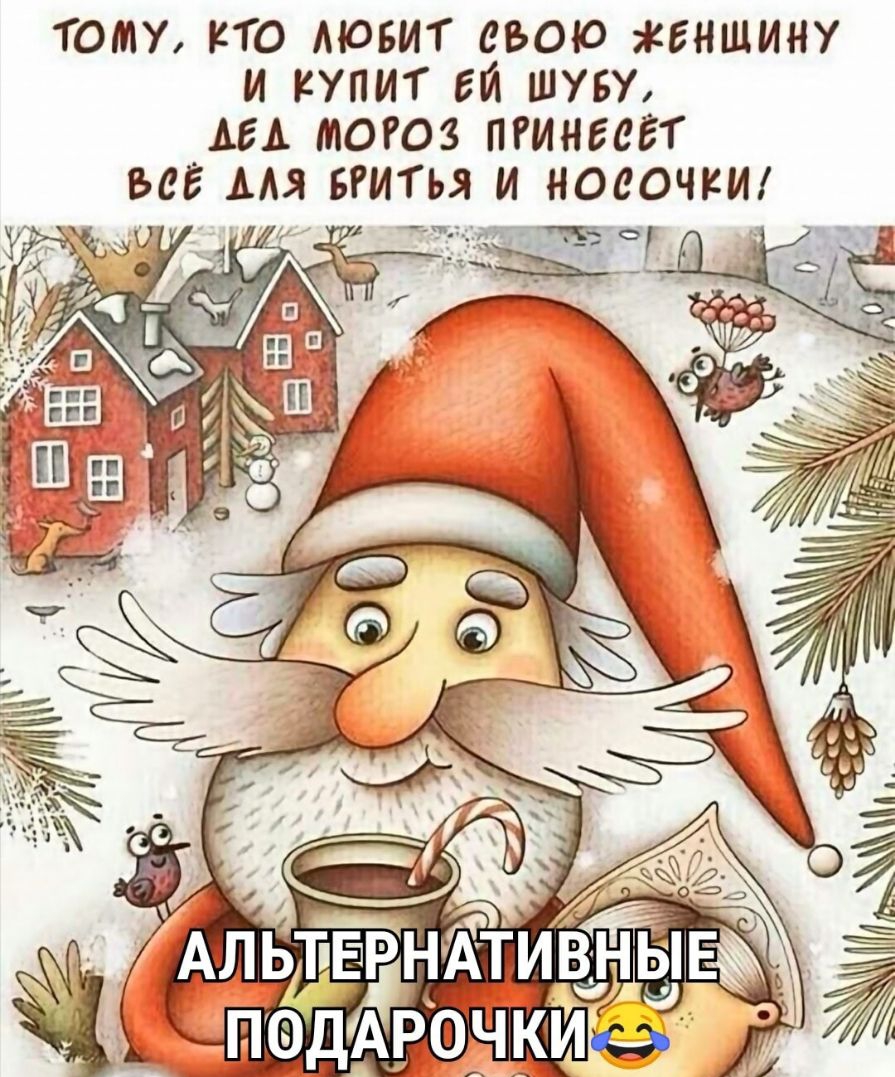 ТОМУ КТО МОБИГ СВОЮ БНЩИНУ и плит ей шуву мы тогоз пгингегт всё мя вгитья и ноеочкш