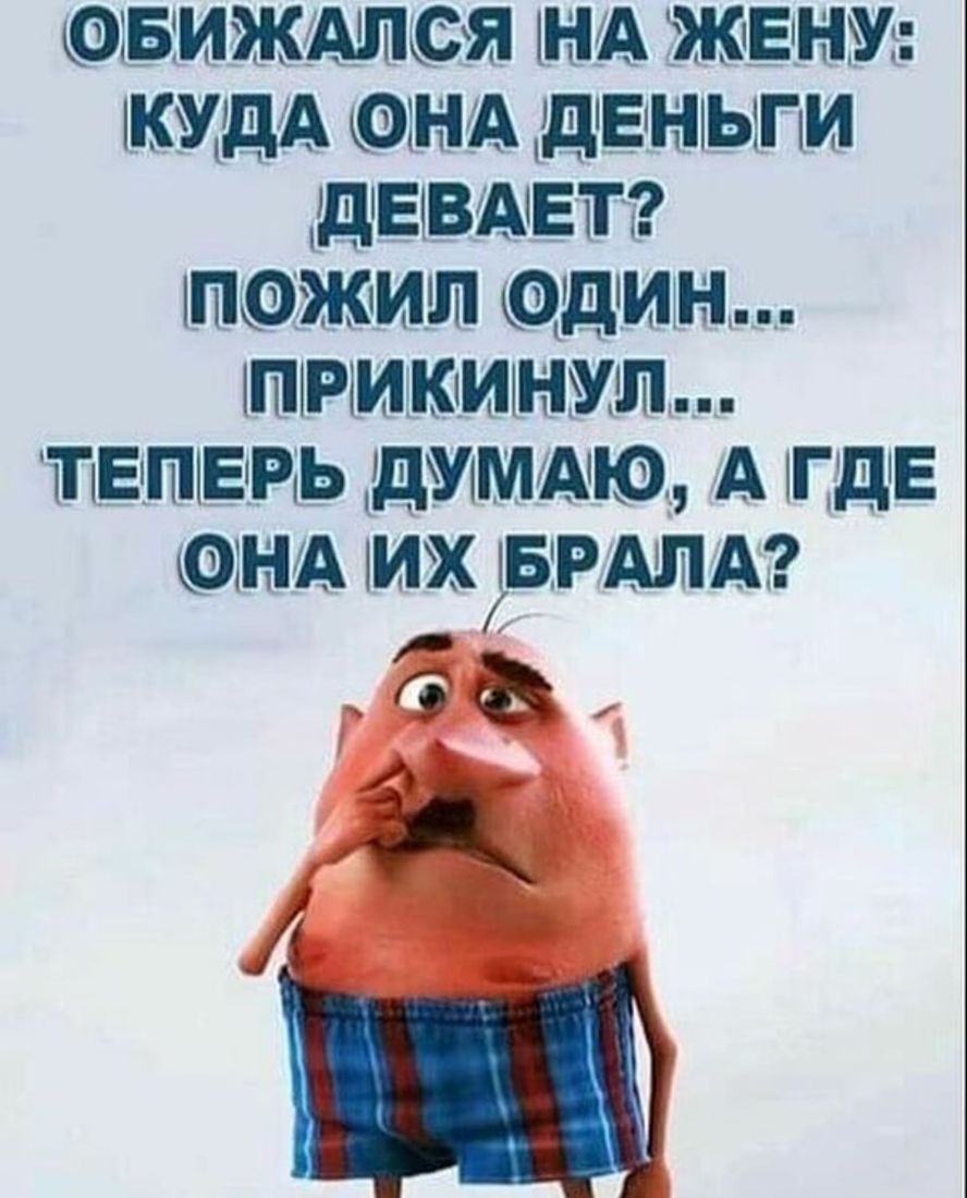 БЁИЖАЙСЯ НА ЖЕНУ КУДА 1НА дЕНіЬЕГМ ДЕіВАЕТТ ШЖИ_Л мэджик ШРМЪКМНЛ ТПЕЧПЕ1Р6ЬдУМДЮ А ГДЕ НА ИХБЁРАЪПА Ж 4