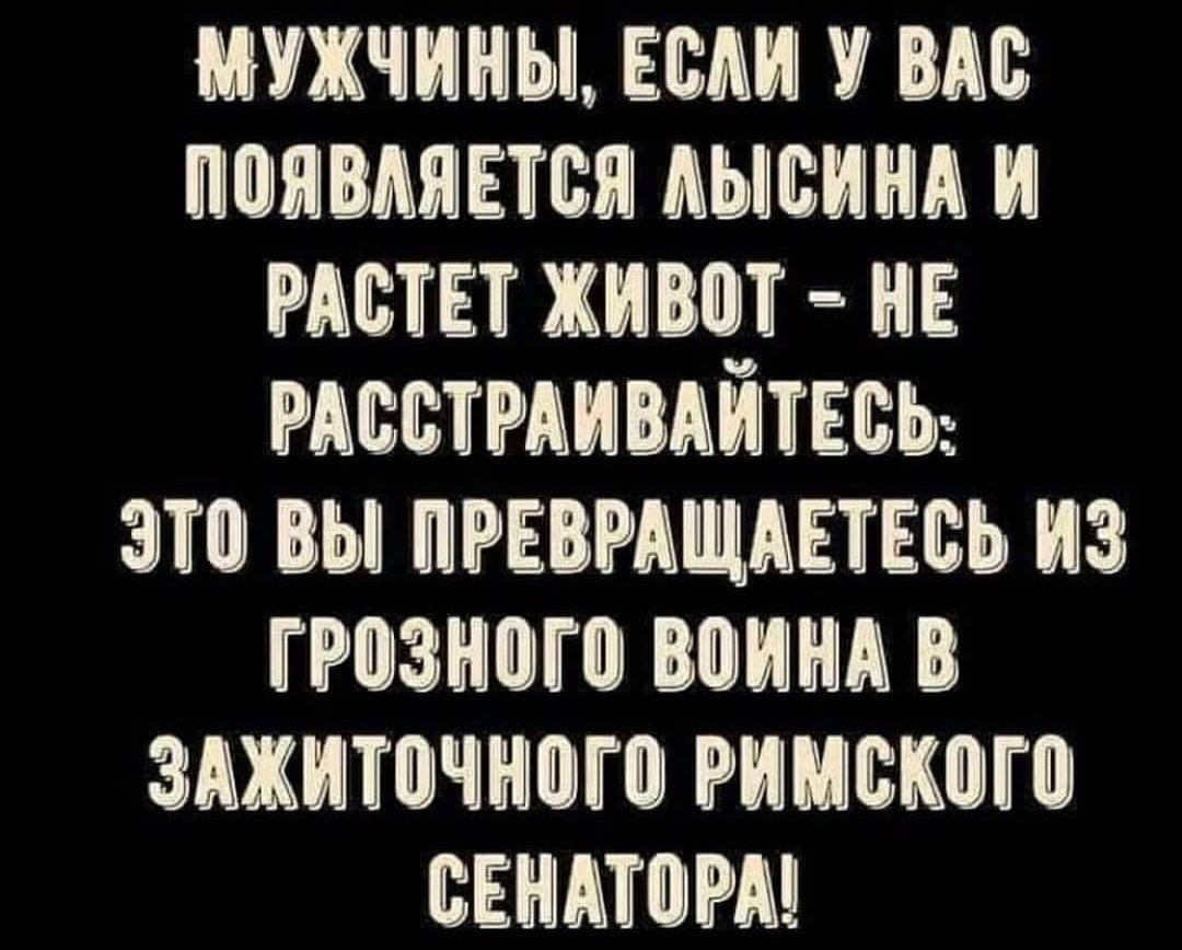мужчины если ч ш паштет дьившня и живот не мшмшйтвеь вы трвшщшвсь из грозного вишни в зджиючною римского стиши