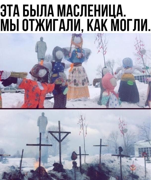 ЭТА БЫЛА МАВЛЕНИЦА МЫ ПТЖИГАЛД КАК МОГЛИ