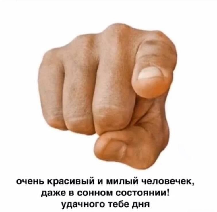 очень красивый и милый человечек тже е сенном состоянии удачного тебе дня