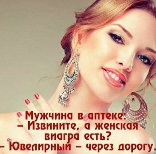 Мужчина мпиксёп Извините женска впаг есть Ювеппрны через дорогу