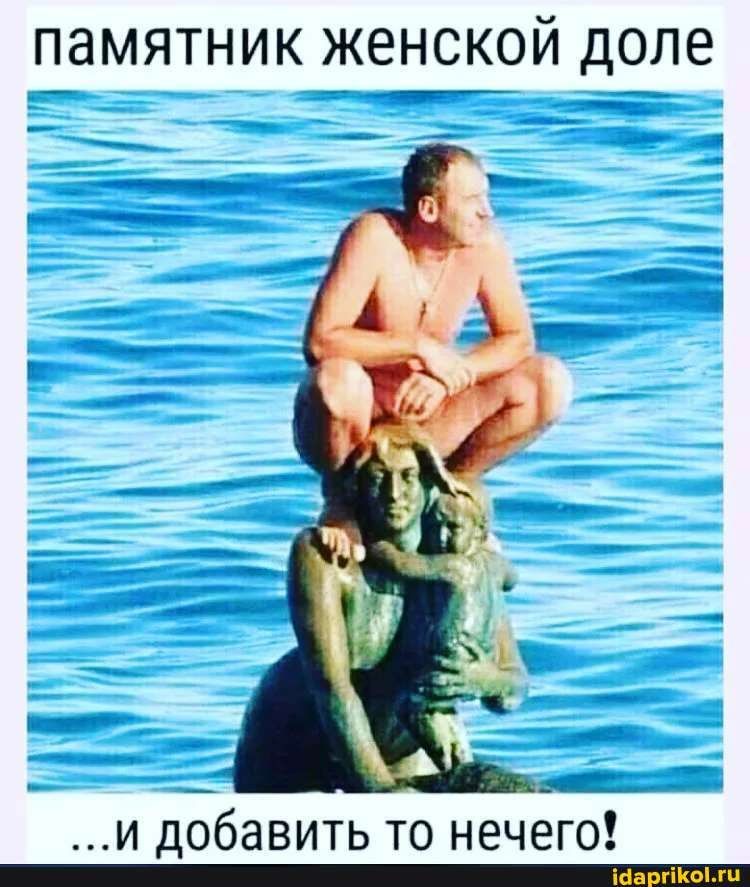 ПЭМЯТНИК ЖЕНСКОЙ ДОЛЕ _ д і __ _ г _ 4 _ 1